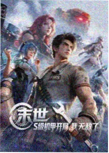 番剧星球免费看动漫app
